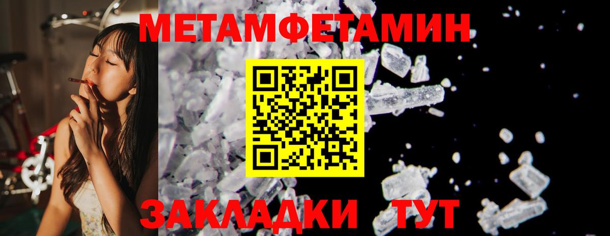 Амфетамин 97% Полысаево