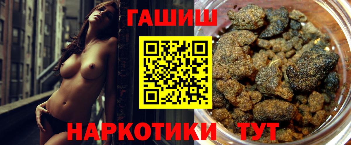 ГАШ AMNESIA HAZE Полысаево