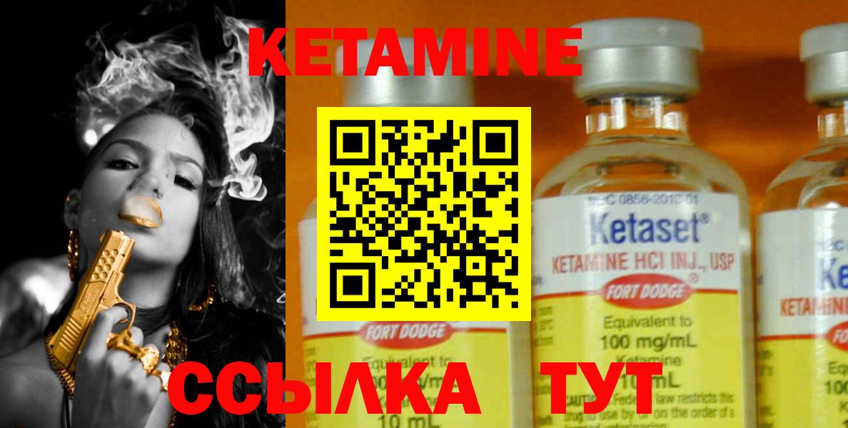 Полысаево  КЕТАМИН ketamine  Кетамин ketamine  mega как зайти  Вход с VPN 