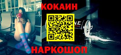 кокаин колумбия Бузулук