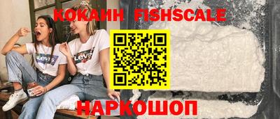 мефедрон VHQ Бугуруслан