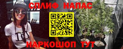 амфетамин Будённовск