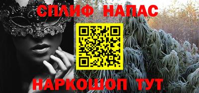 мефедрон VHQ Бугуруслан
