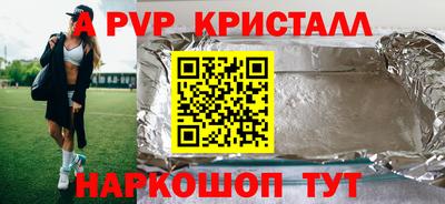 амфетамин Будённовск
