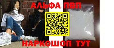 амфетамин Будённовск