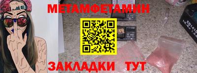 амфетамин Будённовск