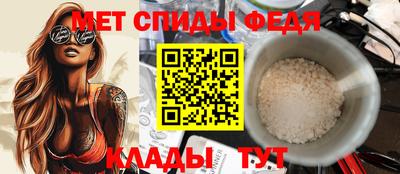 амфетамин Будённовск