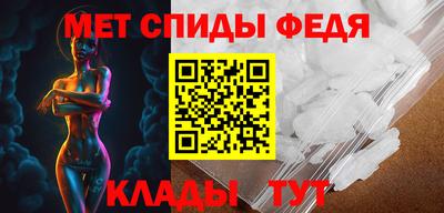 амфетамин Будённовск