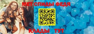 амфетамин Будённовск