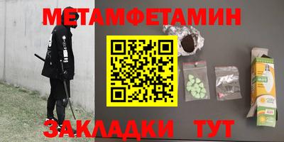 мефедрон VHQ Бугуруслан