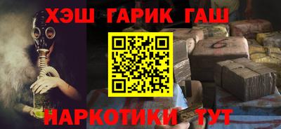 мефедрон VHQ Бугуруслан