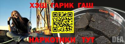 мефедрон VHQ Бугуруслан