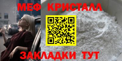 мефедрон VHQ Бугуруслан