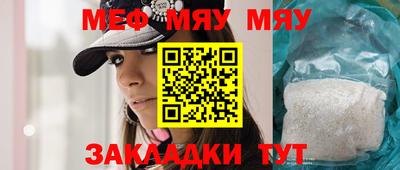 мефедрон VHQ Бугуруслан