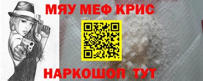мефедрон VHQ Бугуруслан