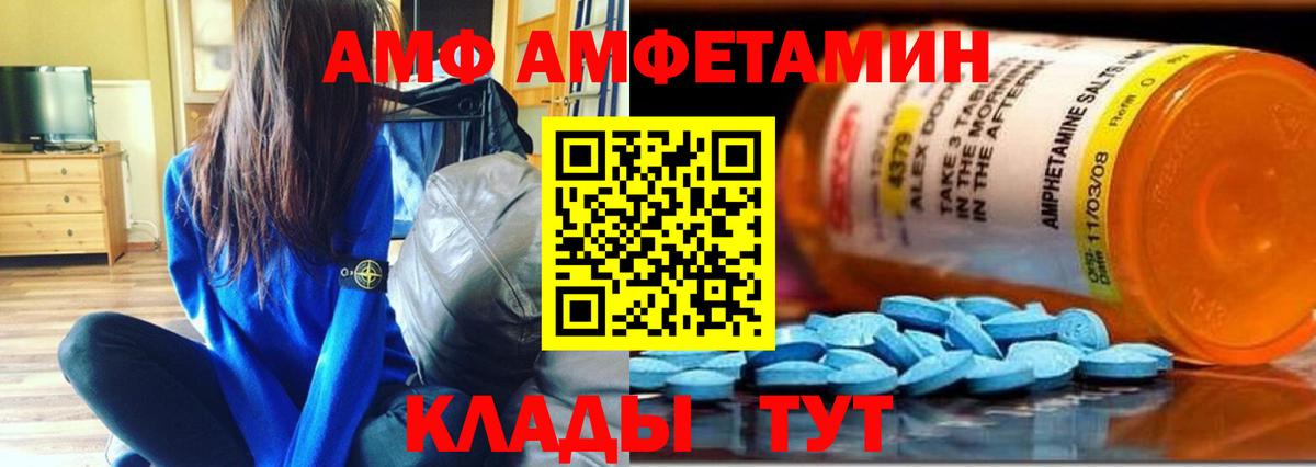Первитин Methamphetamine Полысаево