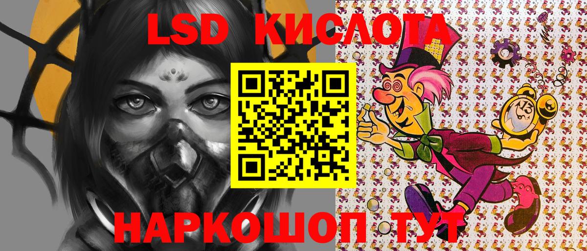 Марки N-bome 1500мкг Полысаево