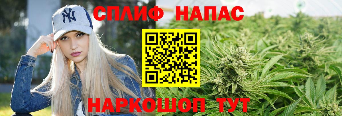Полысаево  Бошки Шишки гибрид  Бошки Шишки OG Kush  Вход с VPN  Шишки марихуана MAZAR 