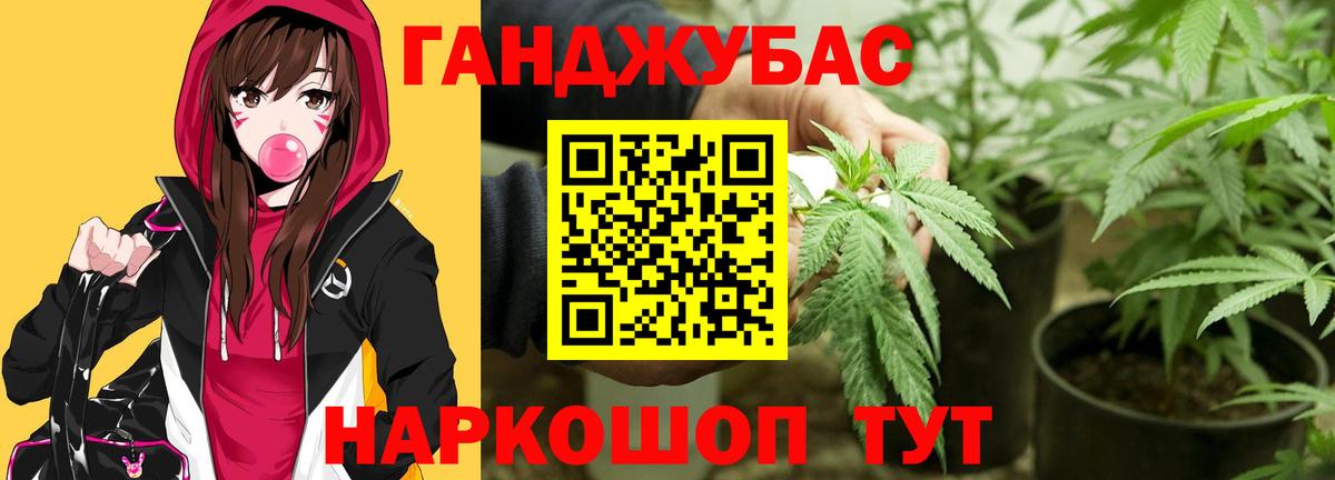 МАРИХУАНА гибрид Полысаево